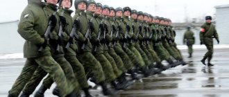 Military