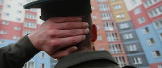 Военный задумался о разделе квартиры