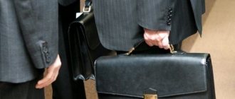Retirement age for municipal employees