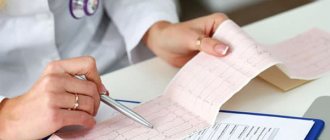 Врач с результатами обследования