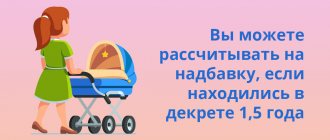 You can count on a bonus if you were on maternity leave for 1.5 years