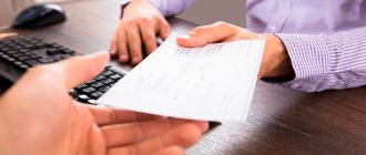 Is vacation pay paid before dismissal?