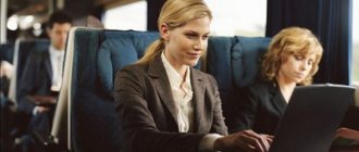 payment of travel allowances