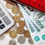 Выплата компенсации