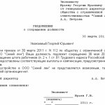 Выплата выходного пособия при сокращении численности штата в 2018 году - Пример расчета