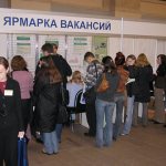 Payments at the employment center during layoffs: types and terms