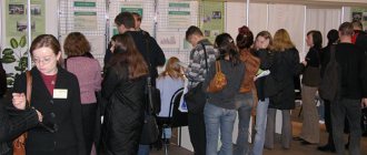 Выплаты в центре занятости при сокращении: виды и сроки