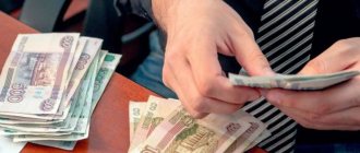 Payments