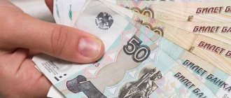Payments