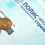 Взимаются ли страховые взносы с больничного листа