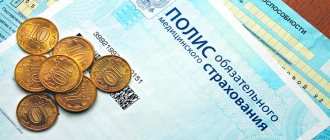 Взимаются ли страховые взносы с больничного листа