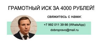 юрист