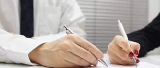 за что могут уволить с работы