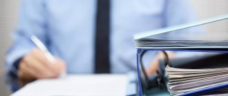 why do you need an income certificate?