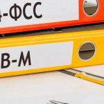 Зачем нужна справка СЗВ-М при увольнении