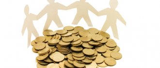 Crediting compensation - what is it?