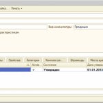 Закладка Спецификации