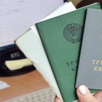 Is it legal not to issue a work book without a bypass sheet?