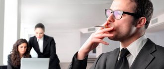 Legality of a smoke break