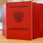 Replacing a military ID when changing your last name