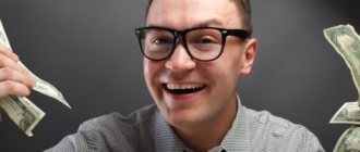 Зарплата мужа: как узнать её истинный размер, и что делать, если он её скрывает