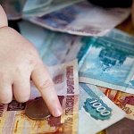 Защита имущественных прав несовершеннолетних