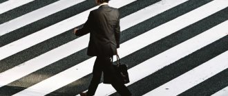 Protection of the rights of entrepreneurs and legal entities