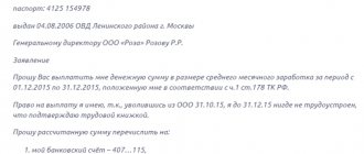 Application for mat help