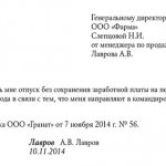 Part-timer&#39;s statement.jpg