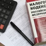 Жалоба в налоговую на работодателя