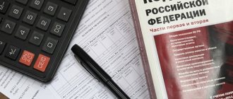 Complaint to the tax office against an employer