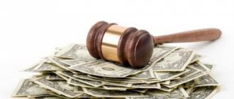 wife filed for alimony