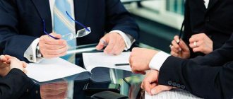 Значение слова ревизор