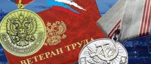 Звание «Ветеран труда»: расчет стажа для получения статуса